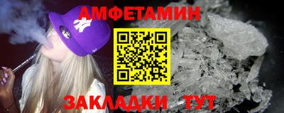 синтетический гашиш Уссурийск