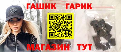 гашишное масло Усть-Джегута