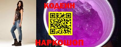 синтетический гашиш Уссурийск