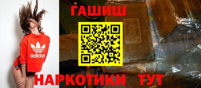 гашишное масло Усть-Джегута