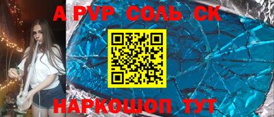 синтетический гашиш Уссурийск