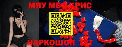 синтетический гашиш Уссурийск