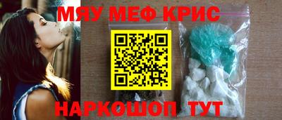 синтетический гашиш Уссурийск