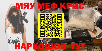 синтетический гашиш Уссурийск