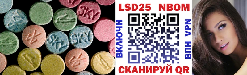 ЛСД экстази кислота  купить наркотик  Таганрог 
