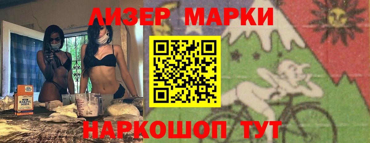 LSD-25 экстази ecstasy  Вход с VPN  ЛСД экстази кислота  Таганрог 