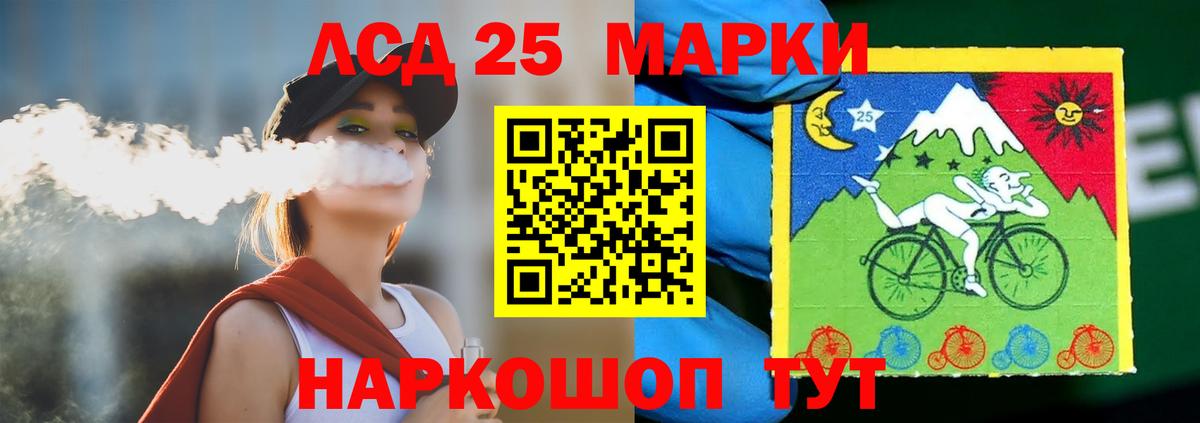 Лсд 25 экстази ecstasy Таганрог