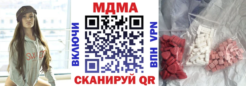 МДМА VHQ  Таганрог 