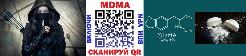МДМА VHQ Таганрог