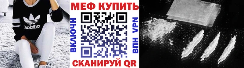Меф мяу мяу  blacksprut зеркало  Таганрог  купить закладку 