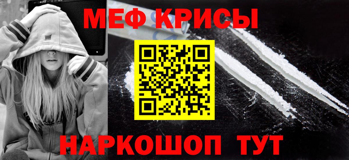 Alpha-PVP Таганрог