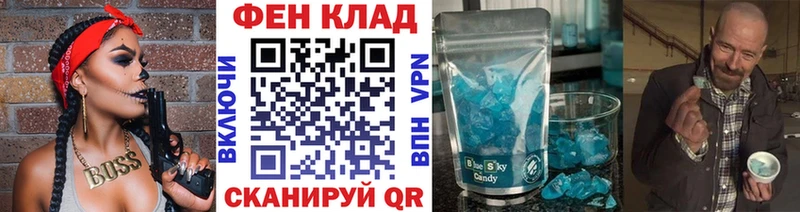 МЕТАМФЕТАМИН винт магазин Таганрог