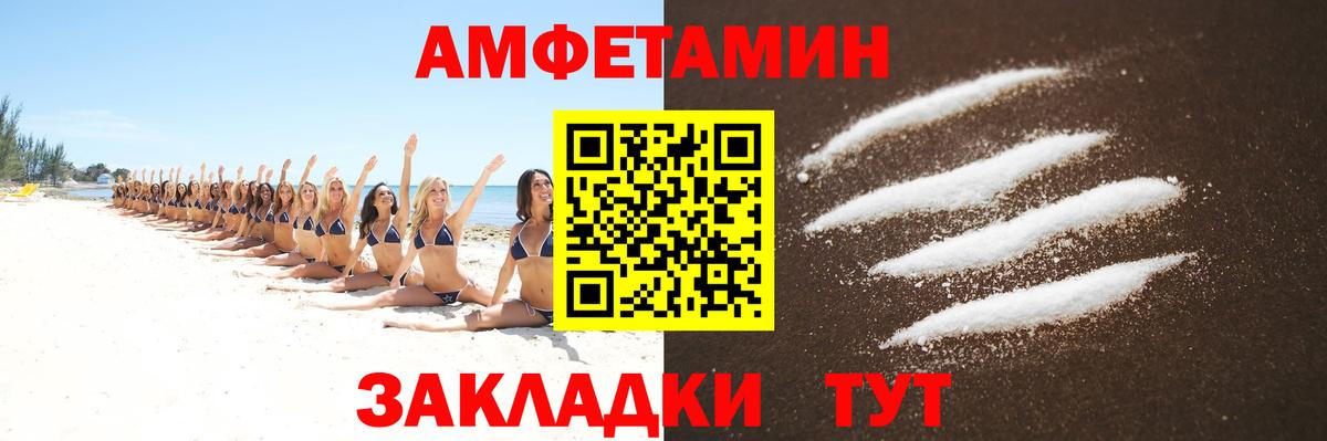 Таганрог  Первитин витя  Вход с VPN  Первитин витя 