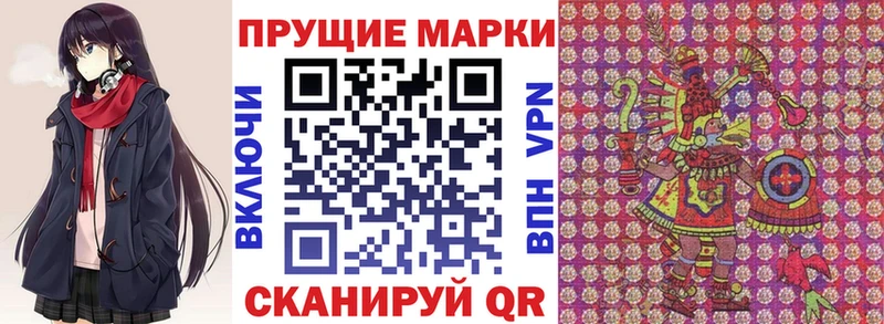 Марки NBOMe 1500мкг  Таганрог 