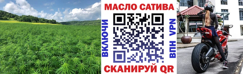 ТГК Wax  МЕГА как зайти  Таганрог 