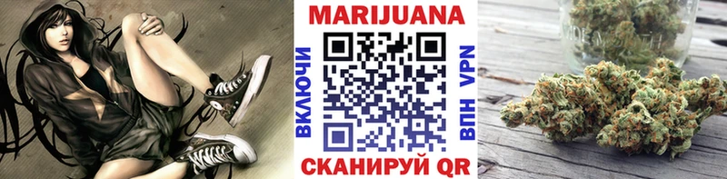 где можно купить наркотик  Таганрог  Шишки марихуана конопля 