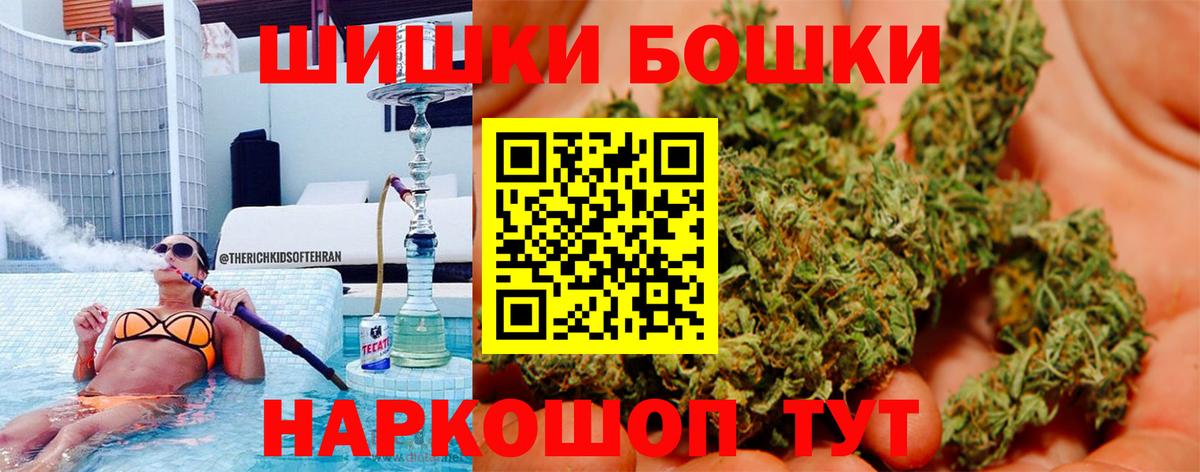 Бошки марихуана THC 21%  Конопля гибрид  Таганрог  Вход с VPN  МАРИХУАНА ГИДРОПОН 