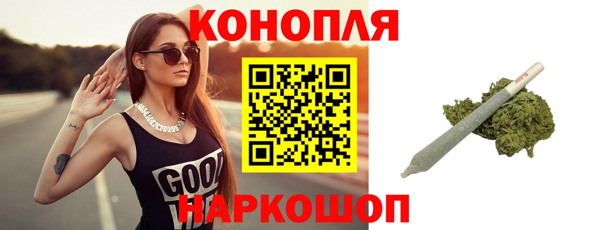 Бошки марихуана MAZAR Таганрог